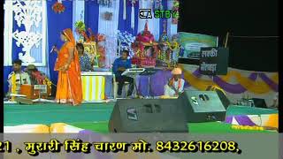 घाघरो बोनट पे बल खावे  mamta vajpei live Dhokliya kotri