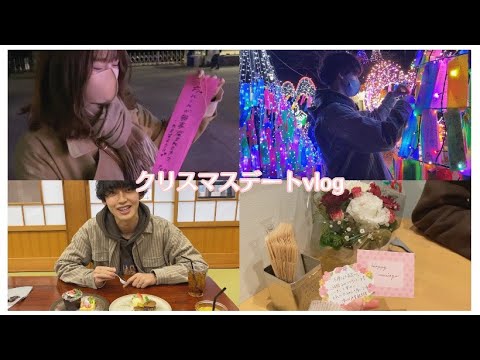 夫婦になって初めてのクリスマスデート🎅❣️かじどら食べてきたよ✨ | Christmas Date 【vlog】