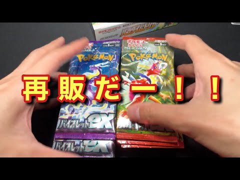 【ポケカ】GWだし、勝たせてください【スカーレットexバイオレットex】【パラダイムトリガー】