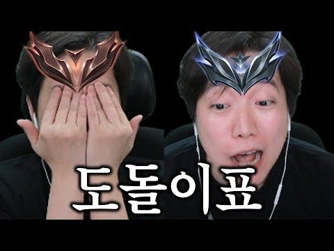 하루에 실버를 두번 찍는 남자 [리그 오브 레전드]