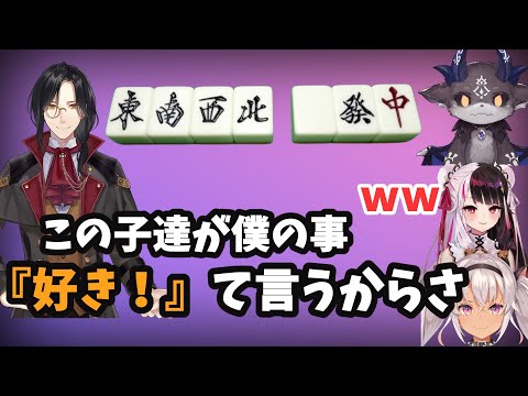 【#イケボ】ボイスでも言わないセリフ…漢字に好かれるシェリン！【でびでび・でびる/にじさんじ切り抜き 】