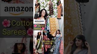 🎉దూది లాంటి మెత్తని కాటన్ చీరలు 🥳|#summersarees #summer #cottonsarees #viral #ytshorts #trending