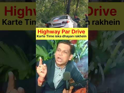 Ye suvidha milti hai Highway par #driving #car #bike #highway