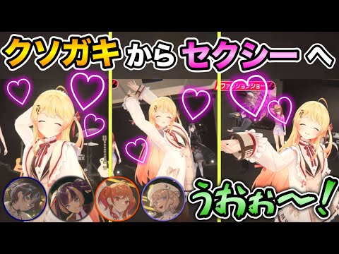 3Dだとめちゃくちゃエッな奏に、大興奮のメンバーwww【ホロライブ切り抜き/火威青/音乃瀬奏/一条莉々華/儒烏風亭らでん/轟はじめ】