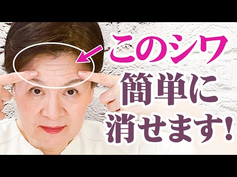 シワに悩んでる人必見❗1日1回これやるだけでシワがみるみる間に消えていきます🌸