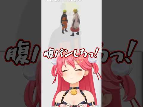 ナルトのエモすぎる演出に、限界化するさくらみこ【ホロライブ/切り抜き/さくらみこ】#shorts