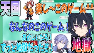 天国すぎてニヤニヤが止まらにありさかと地獄すぎて文句しか出ない一ノ瀬うるはと白雪レイド【切り抜き/ぶいすぽ/一ノ瀬うるは/ゴッドフィールド】