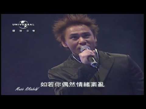 [ 黃凱芹 Christopher Wong ] - {  好久不見 2002 _LIVE } H_F