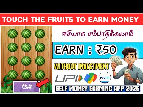 INSTA WORK APP - GET PAID INSTANTLY BEST MONEY EARNING APP 🤑 WITHOUT INVESTMENT 2025 #earningapp#pmt