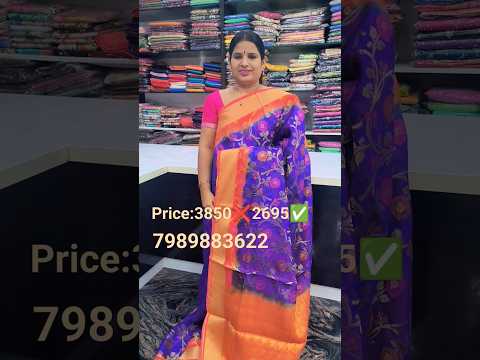 30%offer on Kota sarees|| SRI MANASA SAREES ANANTAPUR||#viral #trending #instagram #kota #anatapur