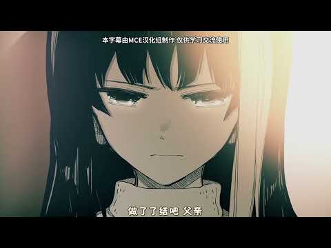 【未定】夜櫻家族大作戰 第二季 -「製作決定PV」【MCE漢化組】