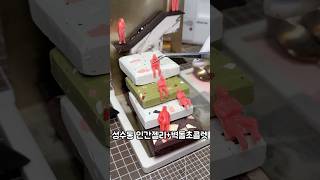 성수동 인간젤리에 벽돌초콜렛을ㄷㄷ