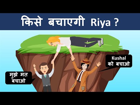 Riya aur Jadui Coin ( Part 1 ) | Hindi Paheli | Logical Baniya