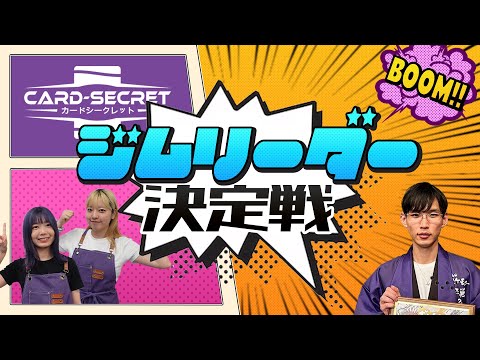 【トーナメント決勝】ネヅナチ参戦‼カドシクジムリーダー決定戦生配信‼【ポケカ四天王/ポケモン竜王】