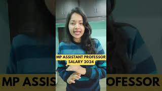 MP Assistant Professor Salary 2024 | MP Assistant Professor Ki Salary Kitni Hai #shorts