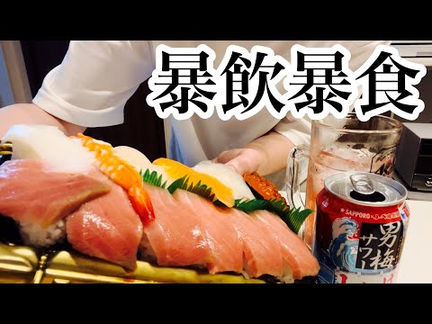 【デブ活2日間】たまには早く寝たいのについつい暴飲暴食で夜更かしをしてしまうアラフォー子育て主婦。