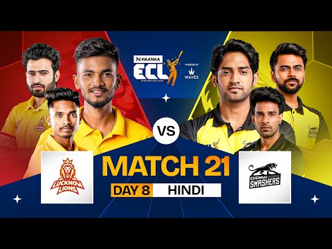 [HINDI] #ECL | Match 21 | Lucknow Lions vs Chennai Smashers | Anurag Dwivedi vs Thugesh