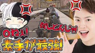 【APEX】マイキーぶっ飛ぶ！マスオさん叫ぶ！TUTTIやられる！【つっちー】