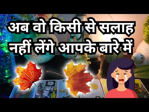 Late Night Tarot Card Reading❤️ No Contact Tarot Reading ❤️ Hindi Tarot Card Reading ❤️