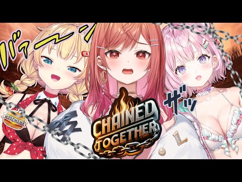 【Chained Together】落ちるなよ？精神統一だ・・・！！！！！！！！！【#ホロ料理部】