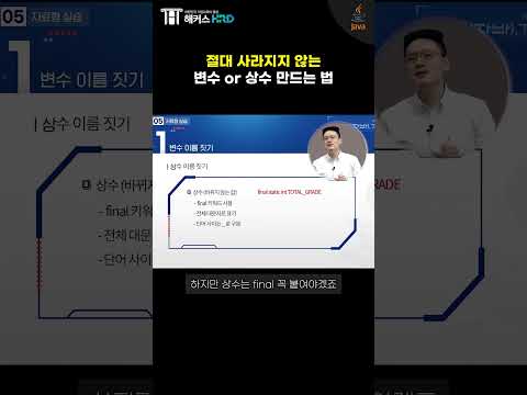 [JAVA] 자바 static 알아보기!(JAVA static)