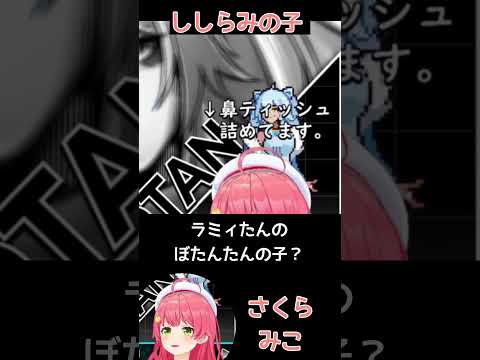 Idol Showdownでししらみの子【ホロライブ切り抜き】