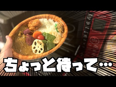 レンジでカレーとご飯が同時に温まらない時あるある【考えすぎちゃう人】#shorts