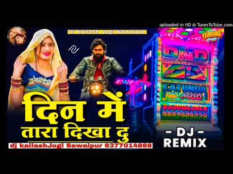 dushman dhul gaya दुश्मन भूल गया औकात dj Remix New Rajasthani song 2024 rajasthani song