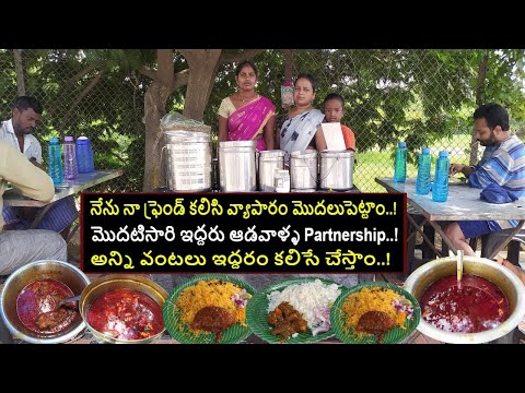 Hard Working Ladies Selling Cheapest Roadside Unlimited Meals  #indianstreetfood #Meals #NonVegMeals