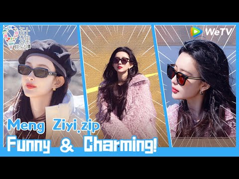 [CC] Meng Ziyi Makes Everyone Laugh with Her Sense of Humor💓🤩🎶| Natural High SPECIAL