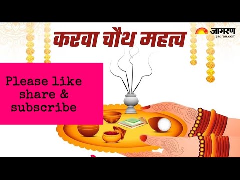 करवा चौथ गीत _पिया को लगे मेरी उमरिया😍देखिए गीत कैसा है👌❤#please support my channel🙏