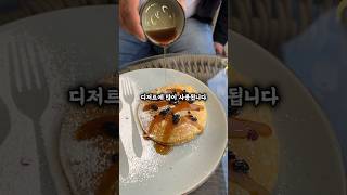 메이플 시럽 만드는 과정!! ㄷㄷ