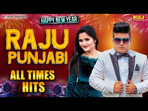 RAJU PUNJABI ALL TIMES HITS | NEW YEAR DJ PARTY SONGS | HAPPY NEW YEAR 2025 | HARYANVI DJ SONGS