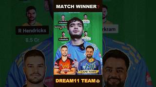 SEC vs MICT DREAM11 TEAM #sat2025 #secvsmict #dreamteam