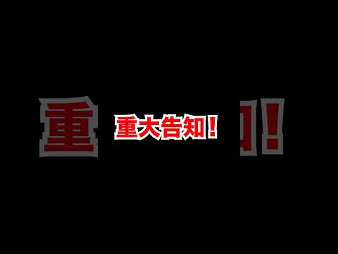 【重大告知】インフルエンサーももが関西デパ地下の超人気鮮魚専門店の裏側に密着！近日公開！さかな一筋マルカワ