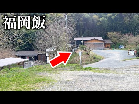 【福岡ランチ食べ放題】糸島の人里離れた山奥にある焼肉屋