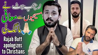 Rajab Butt apologizes to Christians | rajab Insult Masih | Rajab family vlog | rajab  butt mafi