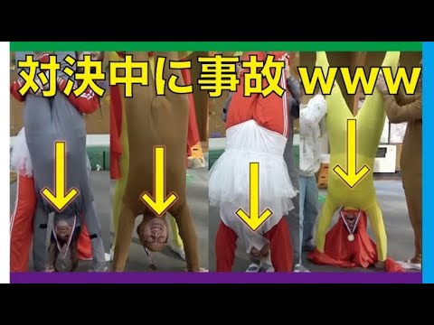 【対決】男女で全身タイツ倒立耐久対決やってみた！【ボンボンTV】