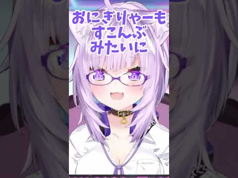 ゲマズはクリーチャーが多いと思ってたおかゆん【ホロライブ/切り抜き/猫又おかゆ】#shorts #vtuber