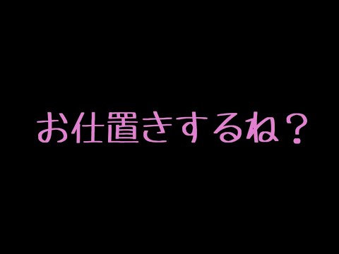 【ASMR】嫉妬して余裕がなくなっちゃうSっ気年上彼女【男性向け/シチュボ】