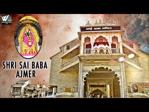 साईं बाबा मंदिर अजमेर - Shri Sai Baba Ajmer - Temple Darshan Of Shri Sai Baba - World Documentary HD