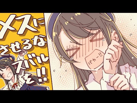 [Hololive Animated eng sub] Subaru is embarrassed in her new outfit.[OozoraSubaru]