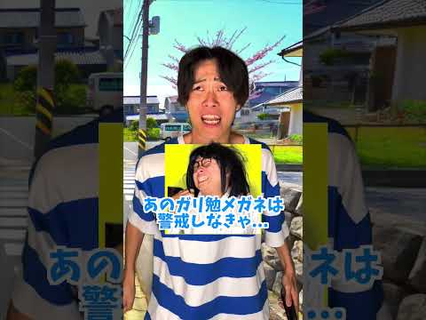 増やし鬼でなぜか全国民から追いかけられた男の末路 #ジャスティスター #shorts #tiktok