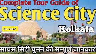 Science City Kolkata tour guide in hindi | All Show Details | RBT PATHAN I Kolkata Tourist Place