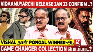 Pradeep Oscar-னு கலாய்ச்சது Kanguva-வ தானா?😱Vidaamuyarchi Pongalக்கு வந்திருந்தா 400கோடி Dhananjeyan