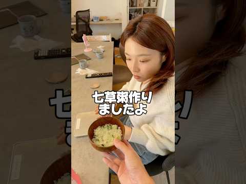 【ドッキリ】妻に雑草食べさせてみた#shorts