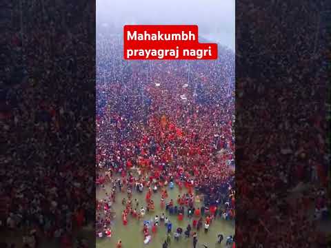 Ye prayagraj Hai #trending #prayagrajkumbh #mahakumbh2025 #viralvideo #shorts #song #reels