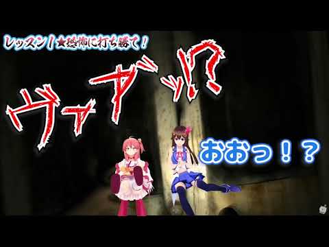 さくらみこ「そらちゃん子供は何人欲しい？」【ホロライブ】