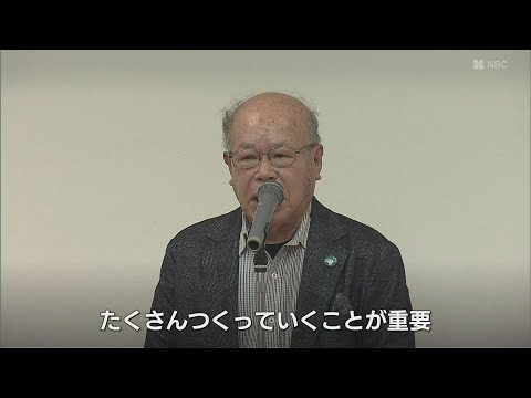 「核兵器廃絶の運動を継承していく人たちをつくっていくことが重要」ノーベル平和賞の受賞を共に祝う会  長崎市