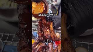 신림에서 20년간 자리지킨 등갈비 찐맛집풉니다 #등갈비 #쪽갈비 #맛집 #맛집추천 #치즈